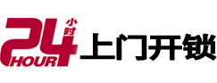 牟平市极速锁行 - 牟平极速开锁行